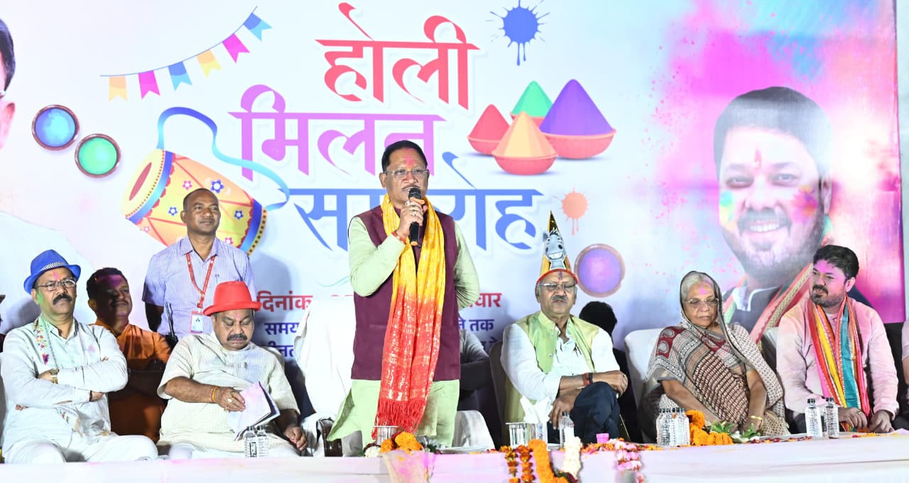 धरसींवा में होली मिलन समारोह: CM विष्णु देव साय ने साझा की खुशियां