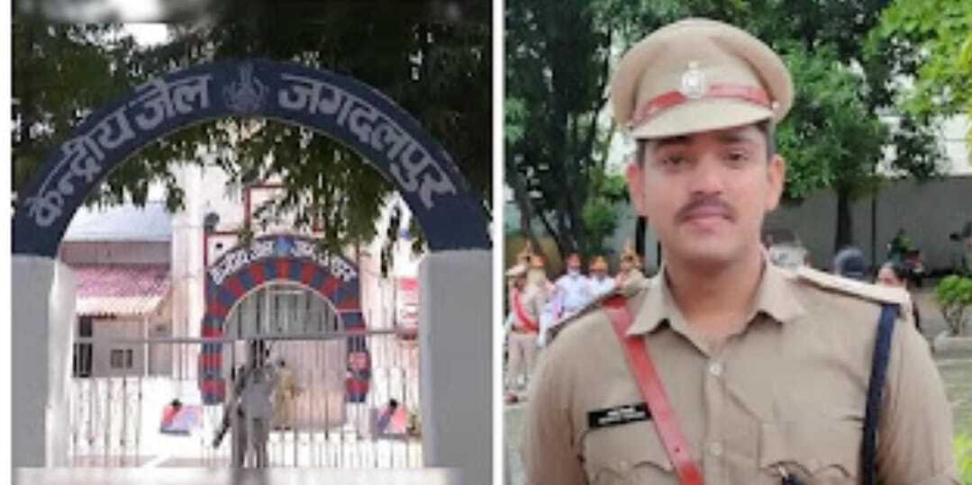 छत्तीसगढ़ प्रशासनिक बदलाव: जगदलपुर केंद्रीय जेल में नए अधीक्षक की तैनाती