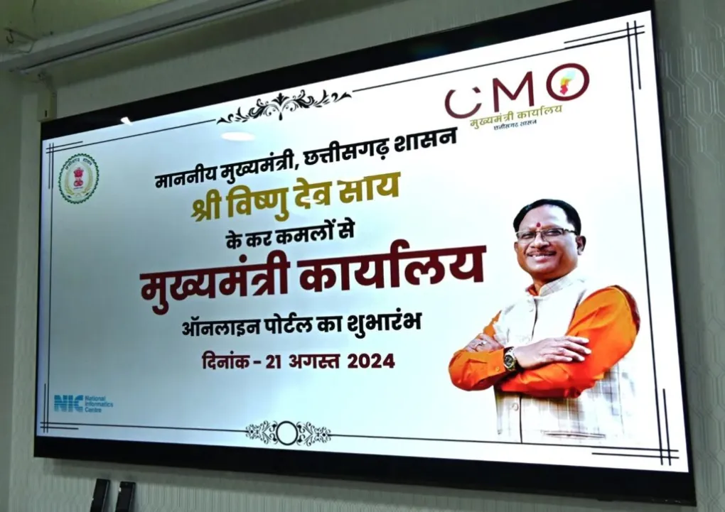 मंत्रालय में बंद होगा कागजी खेल! अब सिर्फ E-File पर होगा काम