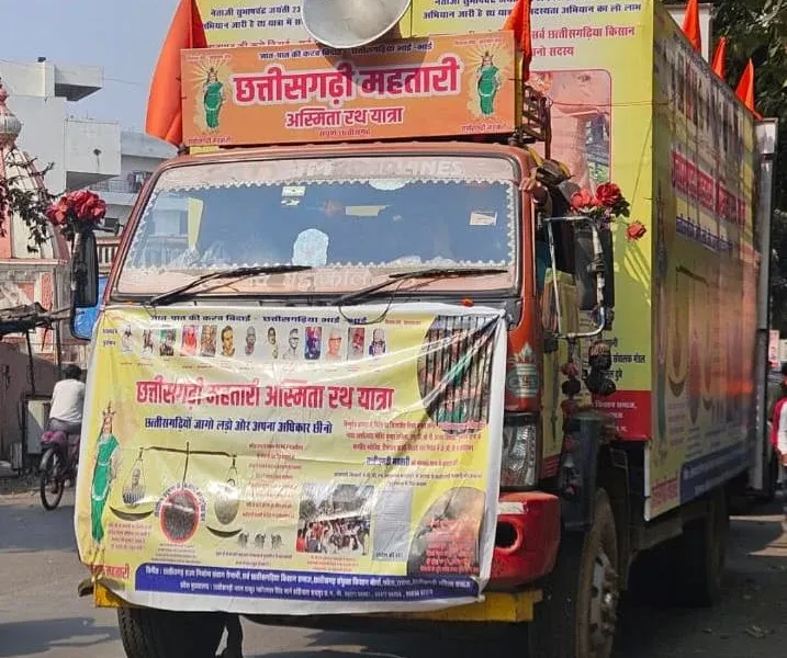20 जून को जुटेंगे किसान, छत्तीसगढ़ अस्मिता रथ यात्रा की रणनीति पर होगी अहम बैठक