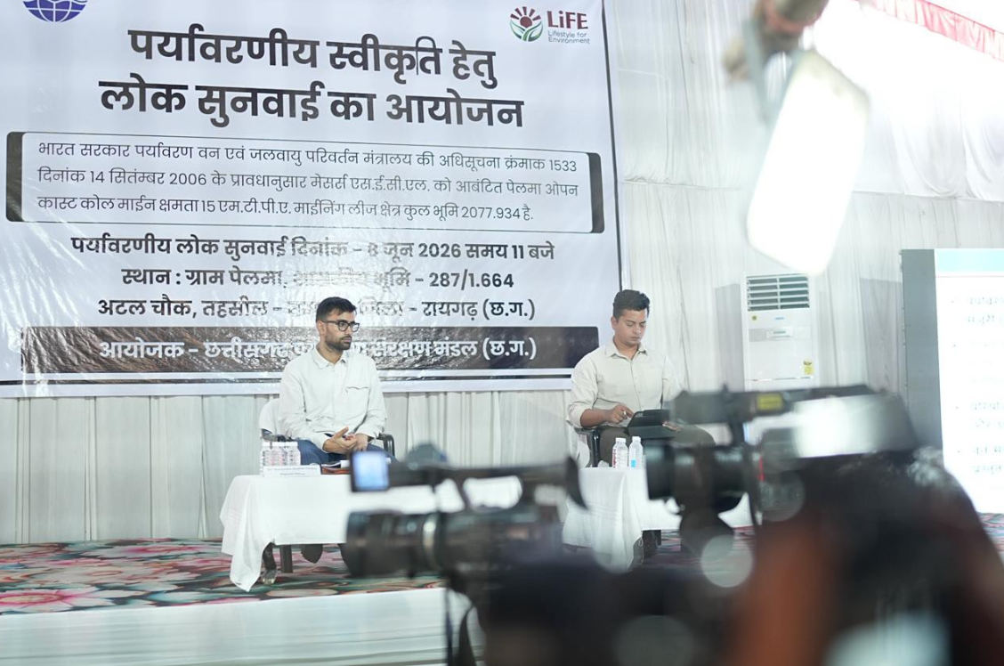 पेलमा ओपन कास्ट कोल माइन परियोजना की लोक सुनवाई संपन्न, बड़ी संख्या में पहुंचे ग्रामीणों ने रखे अपने विचार