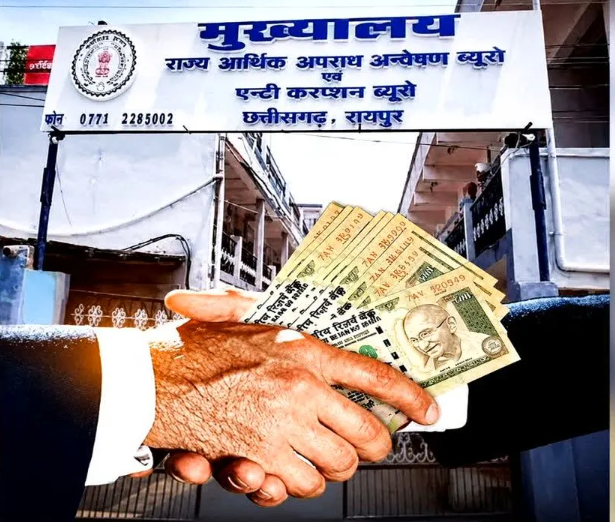 Sakti Janpad CEO Bribe Case: जनपद CEO रिश्वत लेते रंगे हाथ गिरफ्तार, बाबू और भृत्य भी कार्रवाई की जद में