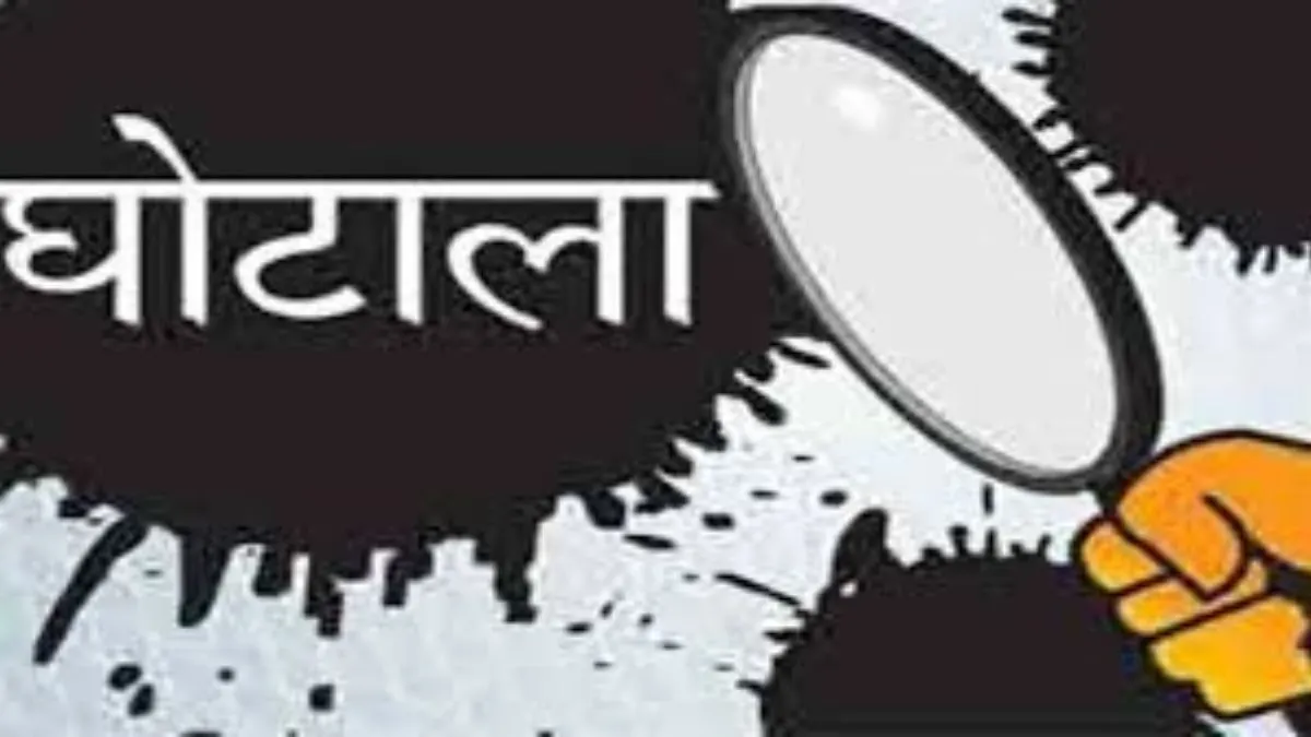 छत्तीसगढ़ के फर्जी ITC घोटाले में बड़ी कार्रवाई, यूपी से आरोपी गिरफ्तार
