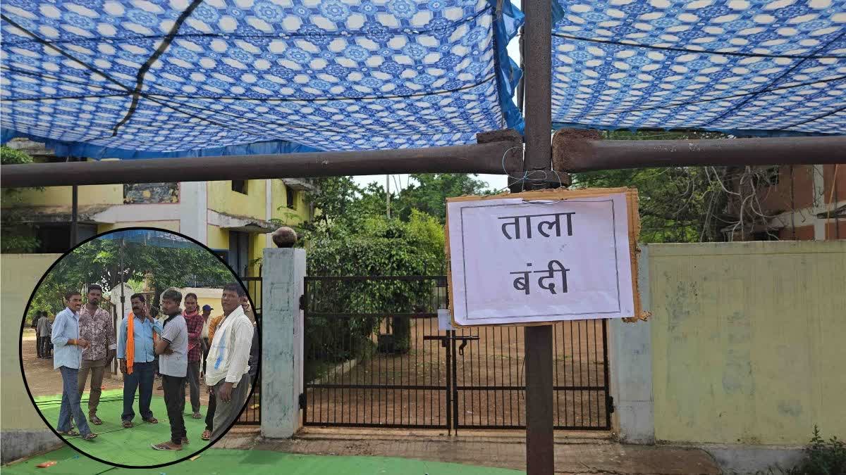 Chhattisgarh: बालोद में शिक्षा व्यवस्था पर बवाल, 3 स्कूलों पर जड़ा ताला