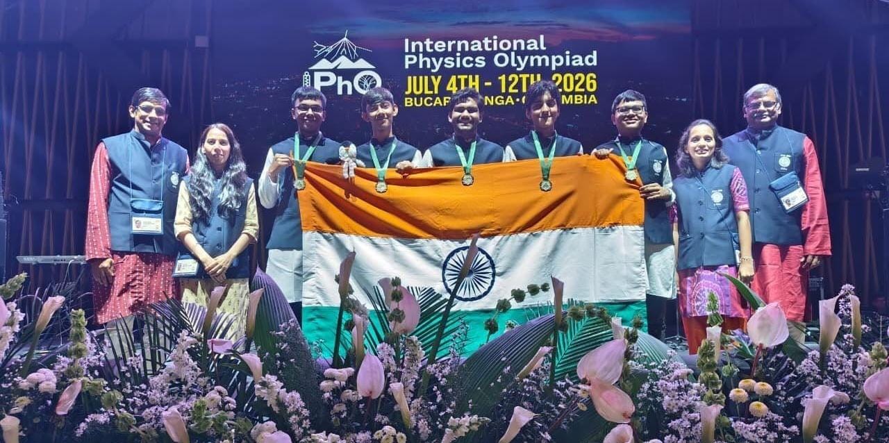 IPhO 2026: अंतरराष्ट्रीय भौतिकी ओलंपियाड में भारत का स्वर्णिम प्रदर्शन, वित्त मंत्री ओपी चौधरी ने दी बधाई