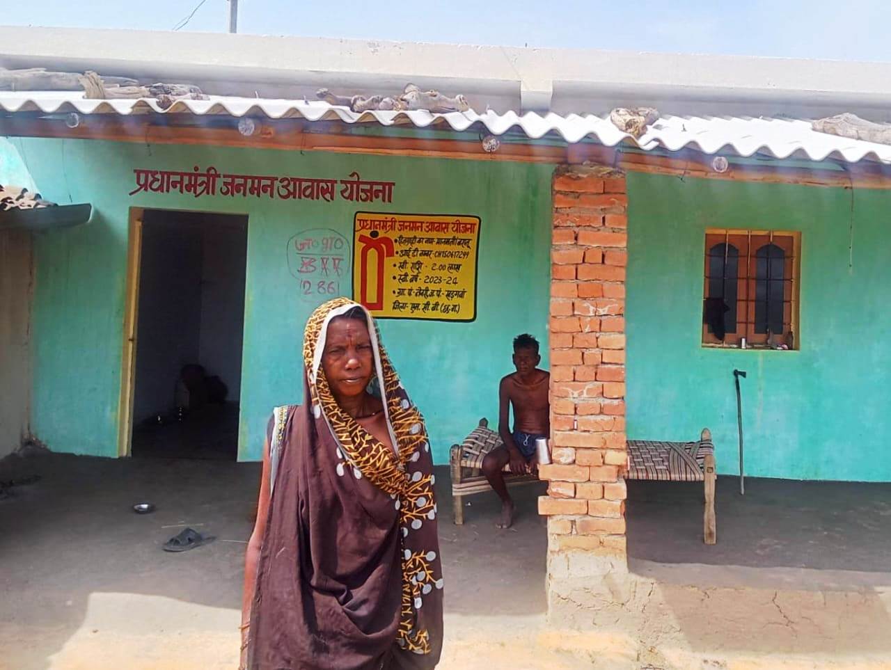 रायपुर : कच्चे आशियाने से पक्के सपनों तक: प्रधानमंत्री जनमन आवास योजना ने बदल दी मानमती के परिवार की जिंदगी