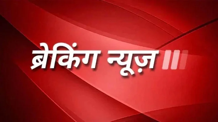 Tuta Village Eviction Notice: नकटी के बाद अब तूता में बुलडोजर की तैयारी, पीएम आवास के हितग्राही भी दायरे में
