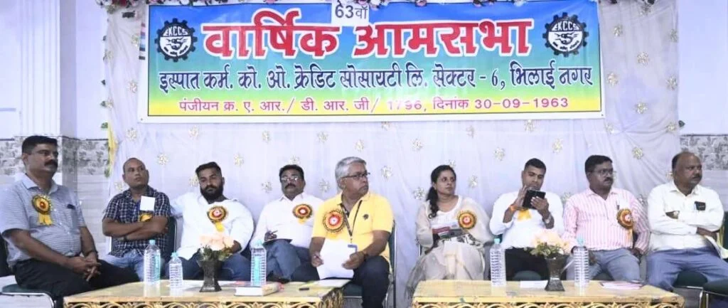 सेक्टर-6 सोसाइटी के BSP कर्मियों को 11% लाभांश की सौगात