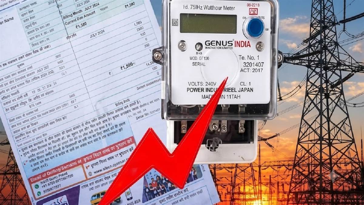 CG Electricity Price Hike: छत्तीसगढ़ में 13 महीने में दूसरी बार महंगी हुई बिजली, 300 यूनिट का बिल ₹1,172 तक