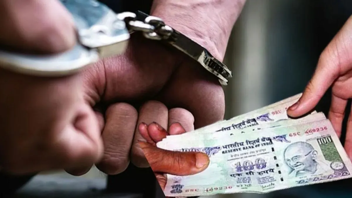 CG News: रिश्वत लेते रंगे हाथ पकड़े गए सहायक ग्रेड-2 कर्मचारी पर बड़ी कार्रवाई, शिक्षा विभाग ने किया बर्खास्त