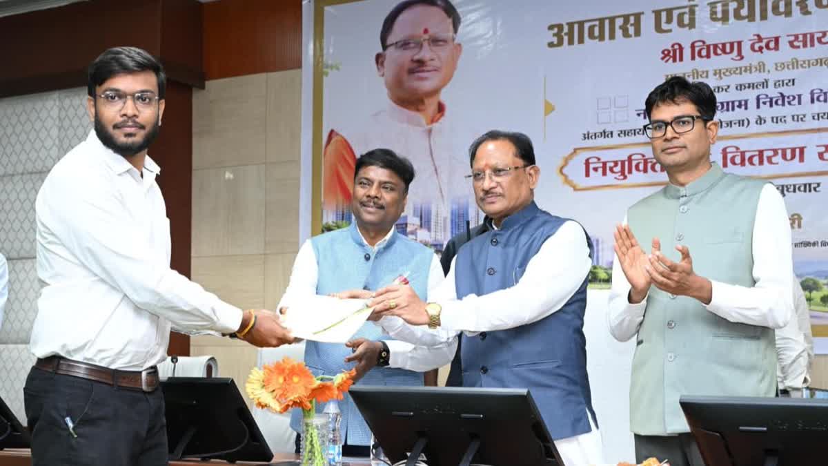 Chhattisgarh News: राज्य गठन के बाद पहली बार एक साथ 21 सहायक संचालकों की नियुक्ति, CM साय ने सौंपे नियुक्ति पत्र