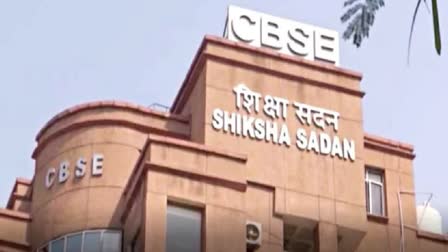 CBSE Three Language Policy: त्रि-भाषा नीति पर सुप्रीम कोर्ट का बड़ा सुझाव, कक्षा-6 के छात्रों को इस साल मिल सकती है राहत