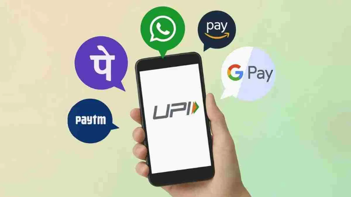 UPI Payment Charge: 15 अक्टूबर से बदलेंगे UPI पेमेंट के नियम, 2,000 रुपये तक MDR नहीं