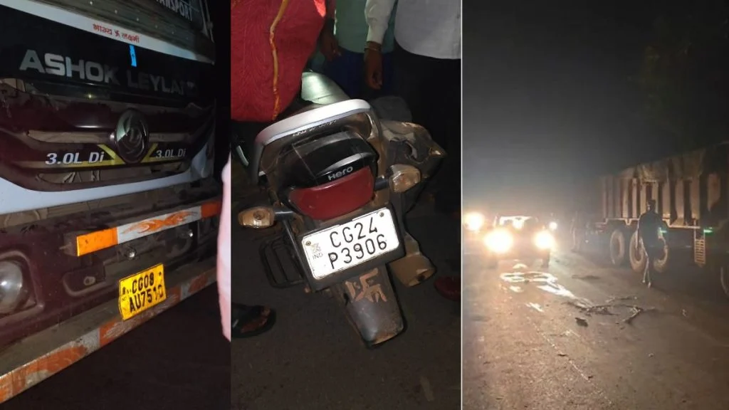 CG Road Accident: खड़े ट्रक से जा भिड़ी बाइक, पिता और 12 साल के बेटे की मौके पर मौत; 8 साल का बेटा गंभीर
