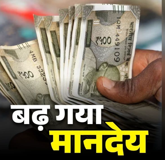 Bastar Manjhi Honorarium Hike: बस्तर के मांझियों और चालकी का बढ़ा मानदेय, CM साय ने दिवाली से पहले दी सौगात