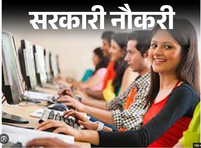 छत्तीसगढ़ में 1710 सरकारी पदों पर भर्ती का मौका, 10 जनवरी 2027 को होगी परीक्षा; सहायक ग्रेड-3 के सबसे ज्यादा पद