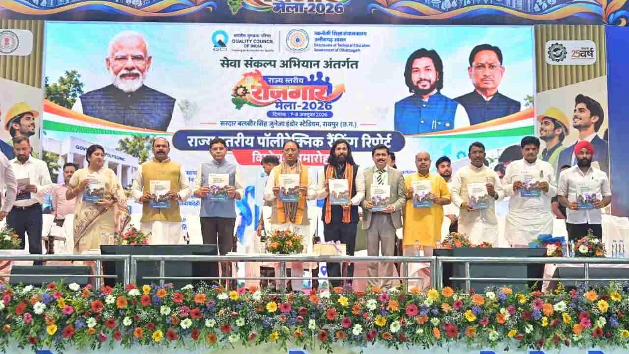 CG News: छत्तीसगढ़ के युवाओं के लिए खुलेंगे रोजगार के नए रास्ते, ITI-पॉलिटेक्निक में शुरू होंगे AI और मशीन लर्निंग कोर्स