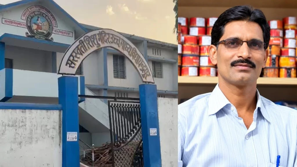 सक्ती में 9वीं के छात्र से मारपीट का आरोप, प्राचार्य पर FIR दर्ज; CCTV फुटेज आया सामने